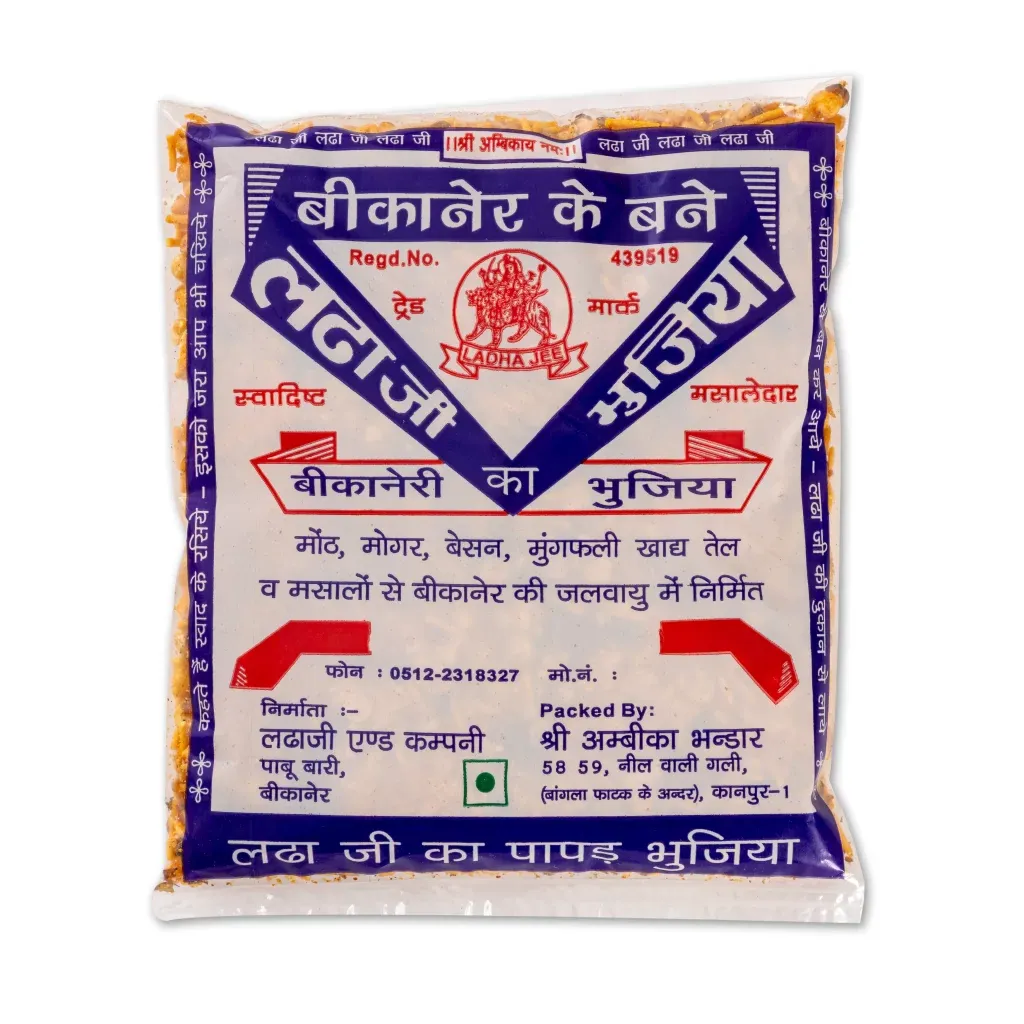 Ladha Ji Ratlami Dev - Image 3